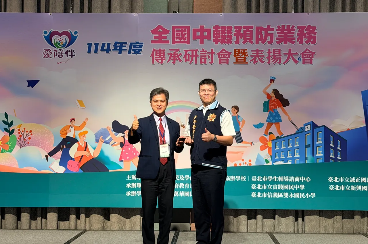 國教署署長彭富源表揚全國各地致力於兒少中輟預防及復學輔導之績優機關及第一線人員，新北少年隊長廖睿辰(右一)代表領獎。翻攝畫面