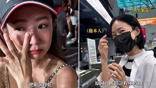 郭書瑤揪鍾瑶新加坡追星感動噴淚！有突發狀況豪經艙變廉航