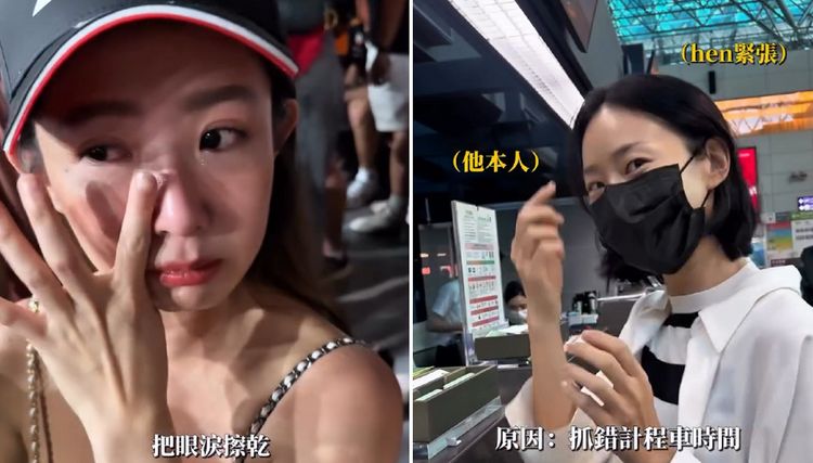 郭書瑤揪鍾瑶新加坡追星感動噴淚！有突發狀況豪經艙變廉航