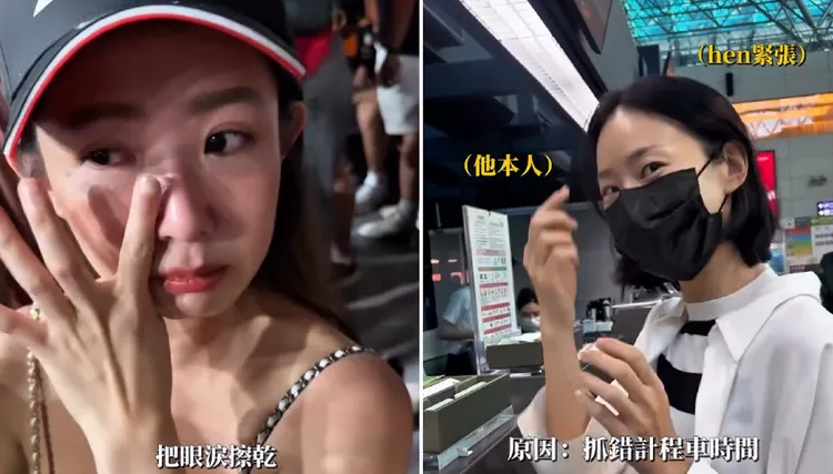 郭書瑤看到F1賽車手感動落淚，鍾瑶出狀況沒搭上原訂班機。翻攝郭書瑤IG