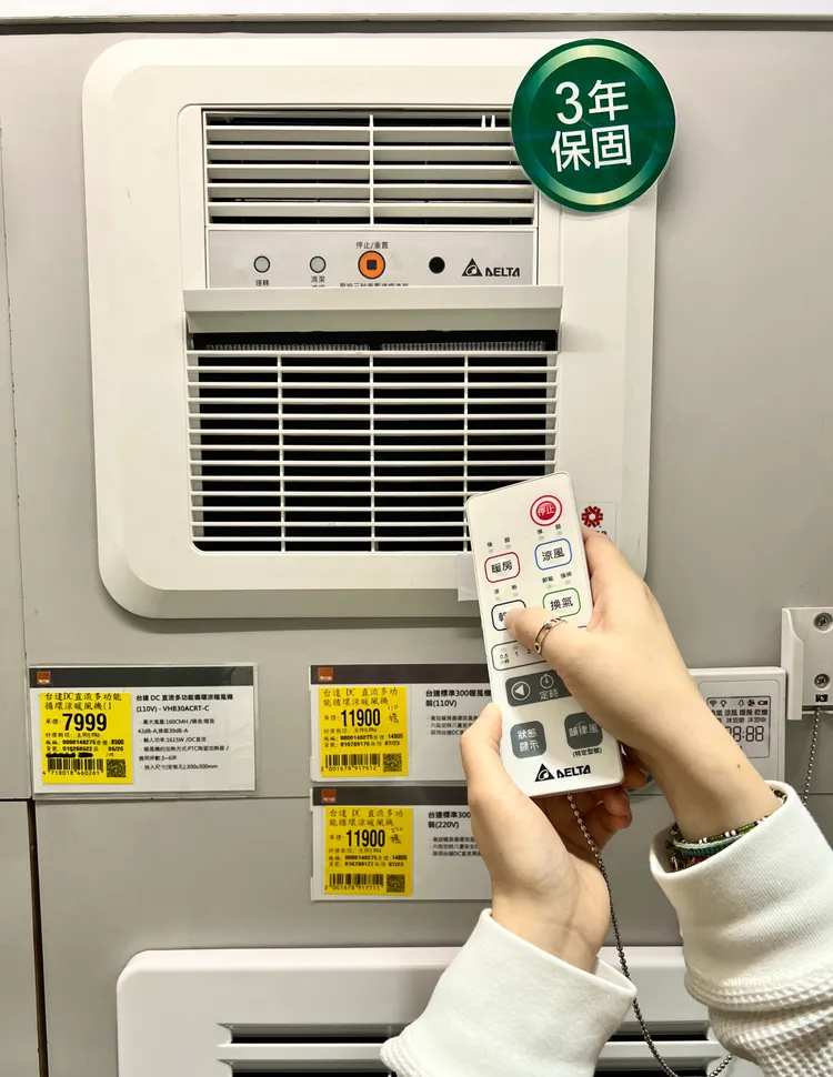 秋冬防潮、改善居家空氣品質提案，衛浴用涼暖風換氣乾燥機近年獲盛讚最值得。業者提供