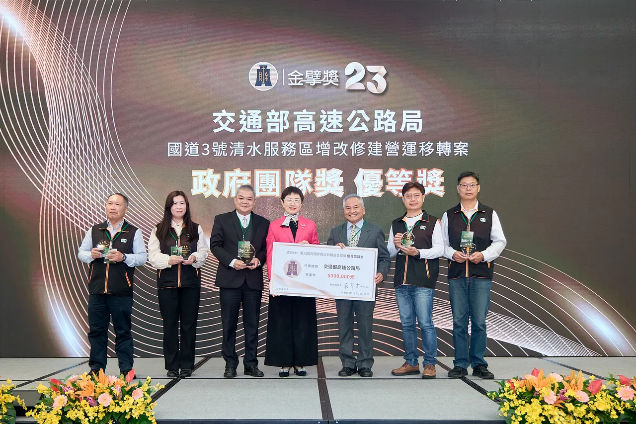 财政部昨于台北国际会议中心举行「第23届民间参与公共建设金擘奖颁奖典礼」。财政部提供