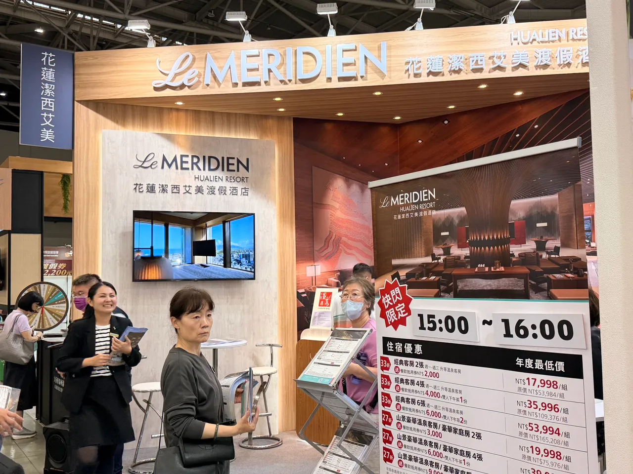 花莲洁西艾美酒店旅展也推出下杀优惠。陈扬盛摄