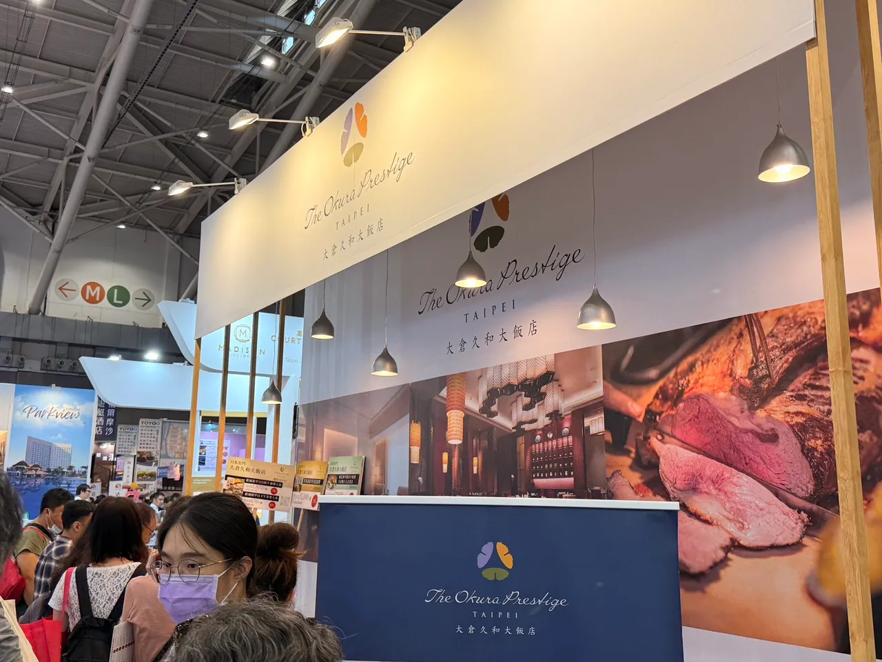 大仓九和大饭店旅展首日吸引不少民众。陈扬盛摄