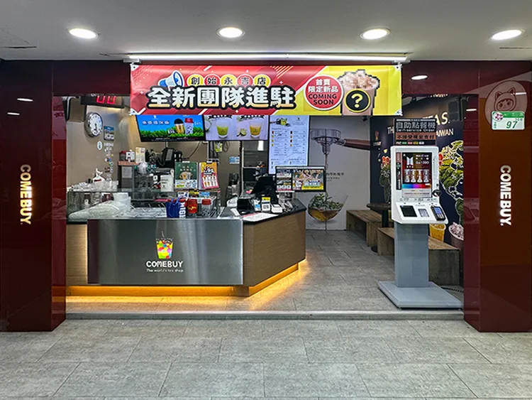 COMEBUY创始永吉店崭新开幕，神秘新品唯一首卖，双11更推出24周年现萃优惠桌历，总价值超过3000元。业者提供
