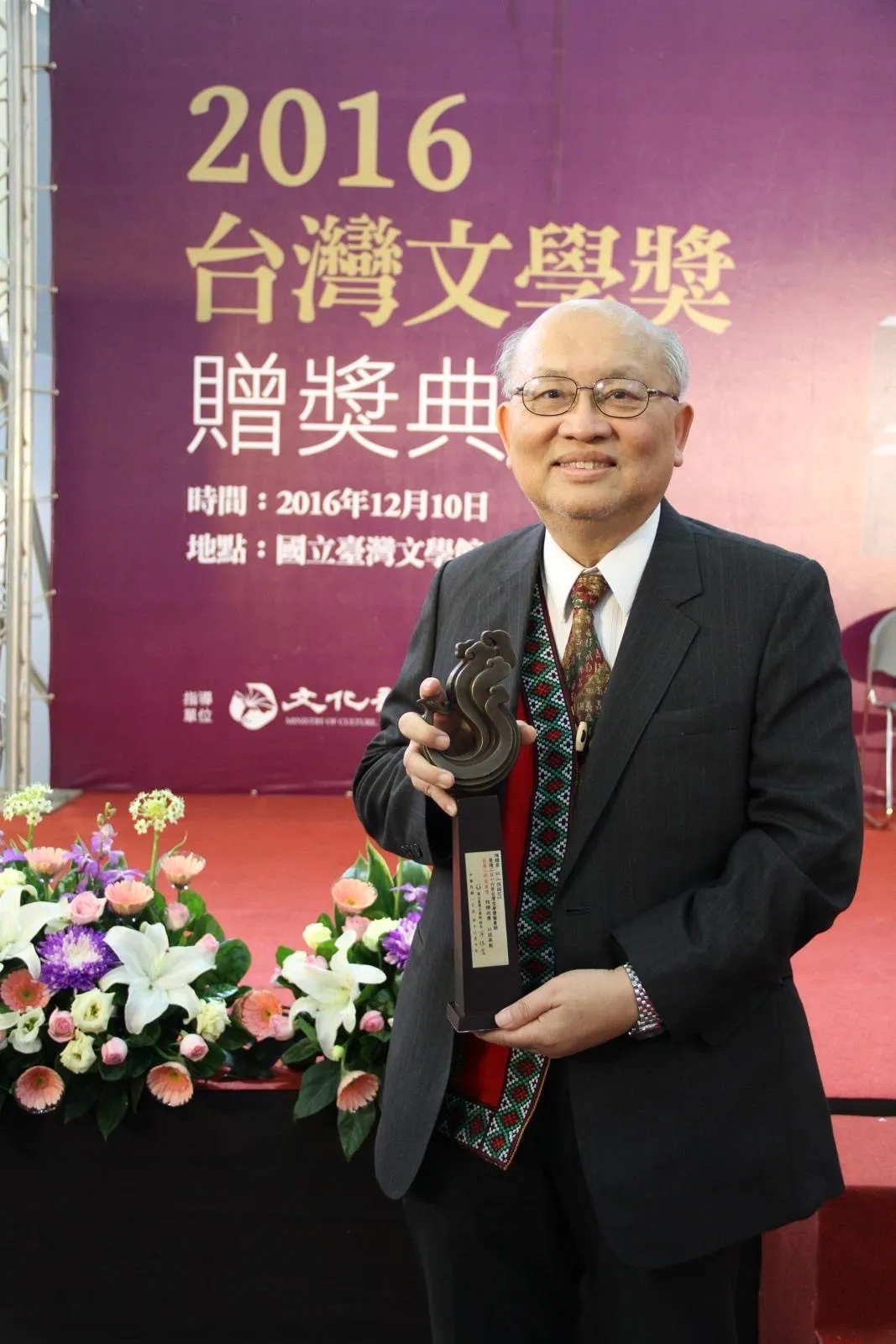 陳耀昌獲得「2016台灣文學獎金典獎」圖書類長篇小說金典獎，贈獎典禮身影。國立台灣文學館提供