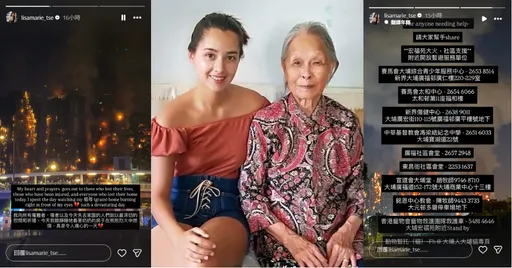 宏福苑大火奪命！「最美港姐」奔現場　見祖母家燒毀心碎