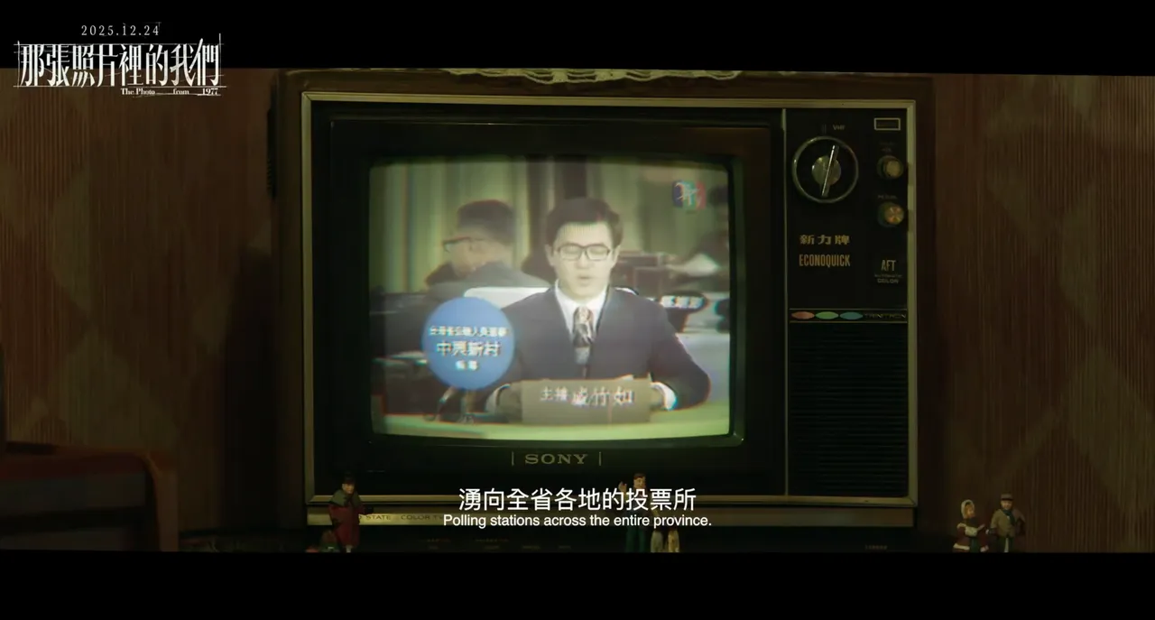 主播盛竹如播报新闻成彩蛋。翻摄预告