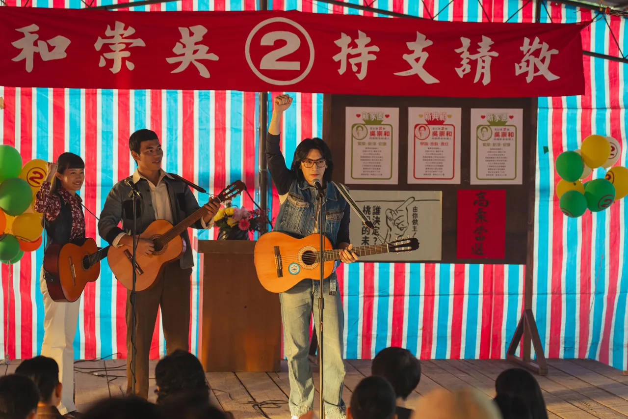 《那张照片里的我们》以1977年的中坜事件为背景。瀚草文创GrX STUDIO提供