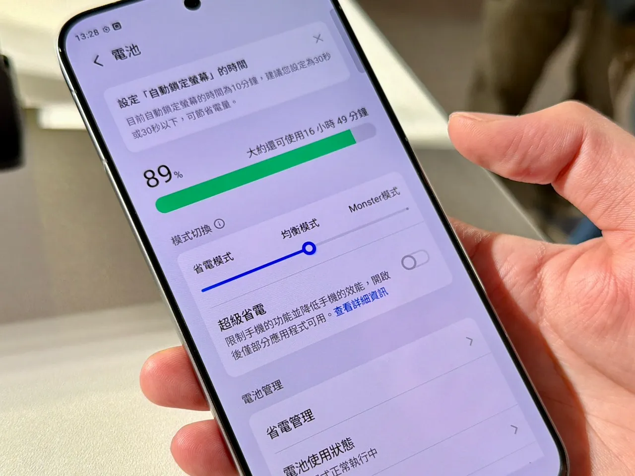 電量方面配備7000mAh藍海大電池，支援100W有線快充與40W無線快充。趙筱文攝