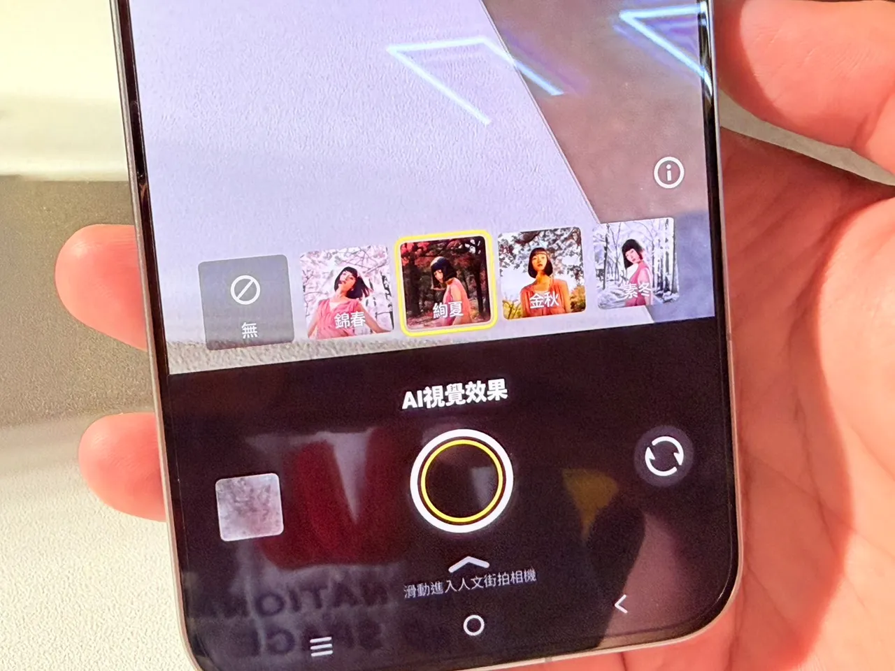 相機人像模式支援四季人像。趙筱文攝