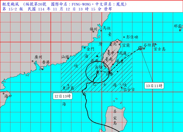 凤凰台风最新路径。取自气象署网站