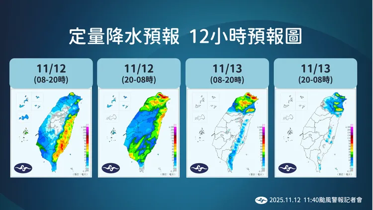 未來降雨趨勢。氣象署提供