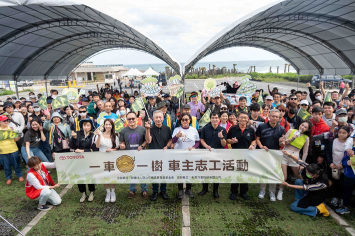 TOYOTA「一車一樹」100萬棵植樹達成 9年為海岸線種下永續希望