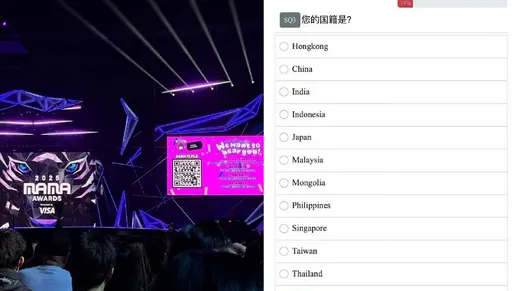 韩国「MAMA」香港颁奖发国籍问卷　中港台当3个国家小粉红气炸