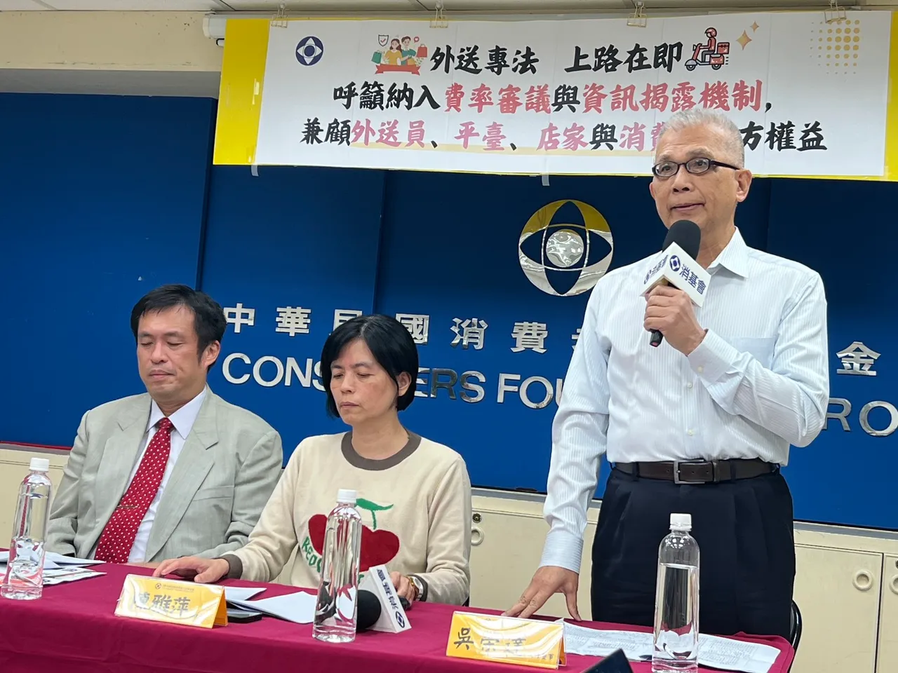 外送费恐高到不合理！消基会揪专法漏洞　平台能以新名目提高抽成