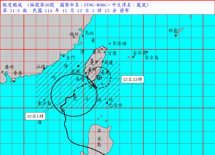 气象署指出，凤凰台风暴风圈逐渐接近台湾。气象署提供