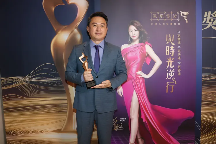 凤凰电波代理商台湾索塔（Solta Taiwan Limited）总经理符正华。彭欣伟摄
