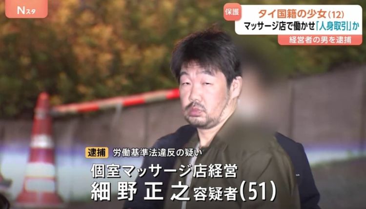 逼12歲女兒東京接客!泰母在台賣淫也被逮 將驅逐出境