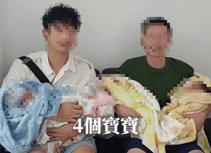 男同志「代孕生4寶」脫口這一句　她氣炸：社會局快關切
