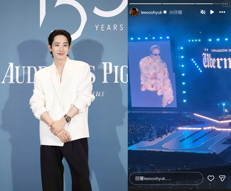李洙赫大巨蛋全勤，今貼出GD演唱的影片。資料照片、翻攝李洙赫IG