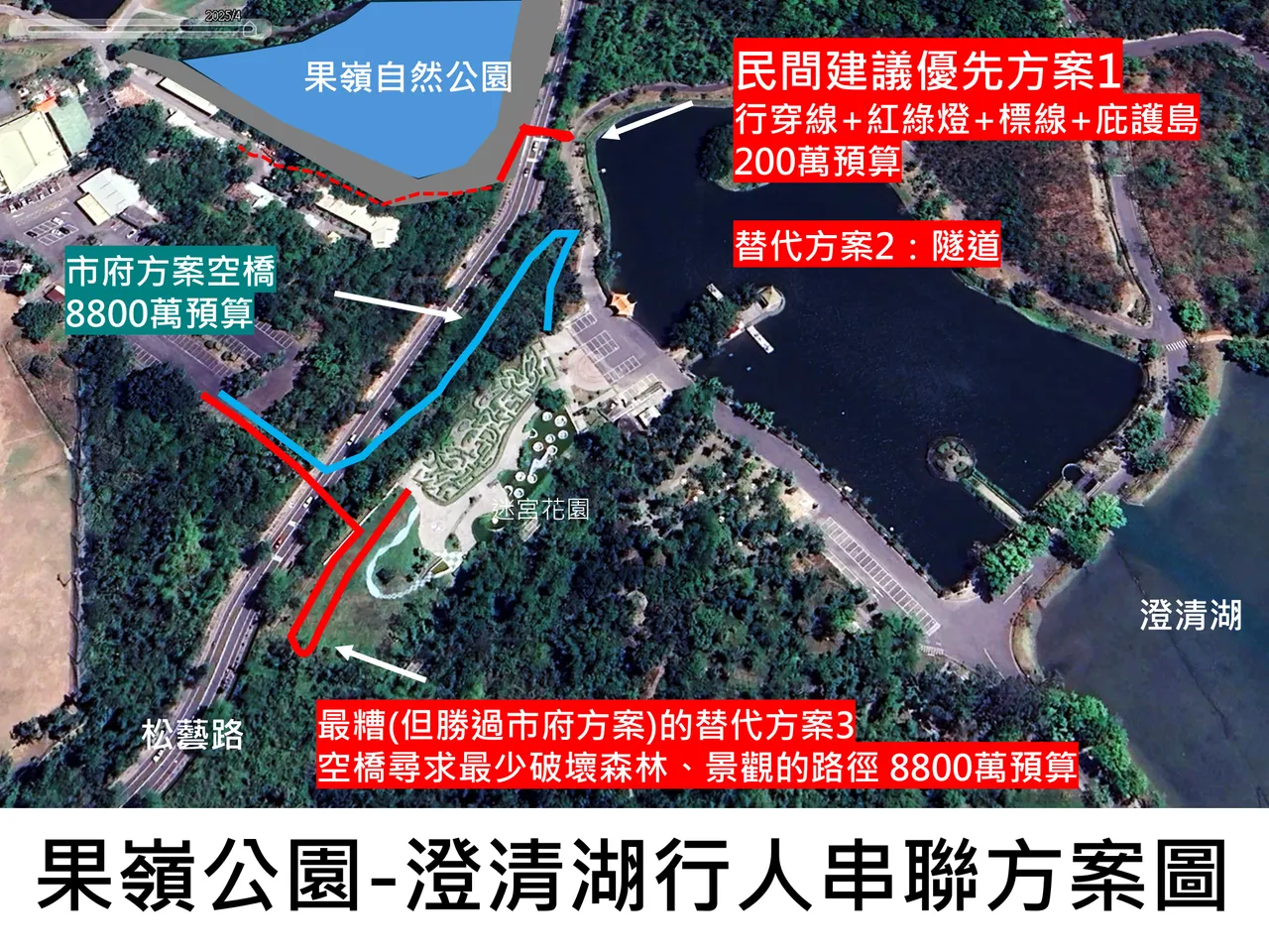 环团建议方案。翻摄画面