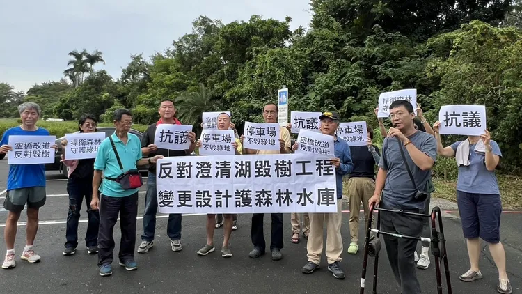 环团抗议果岭自然公园天桥停车场毁风景区森林绿地。翻摄画面