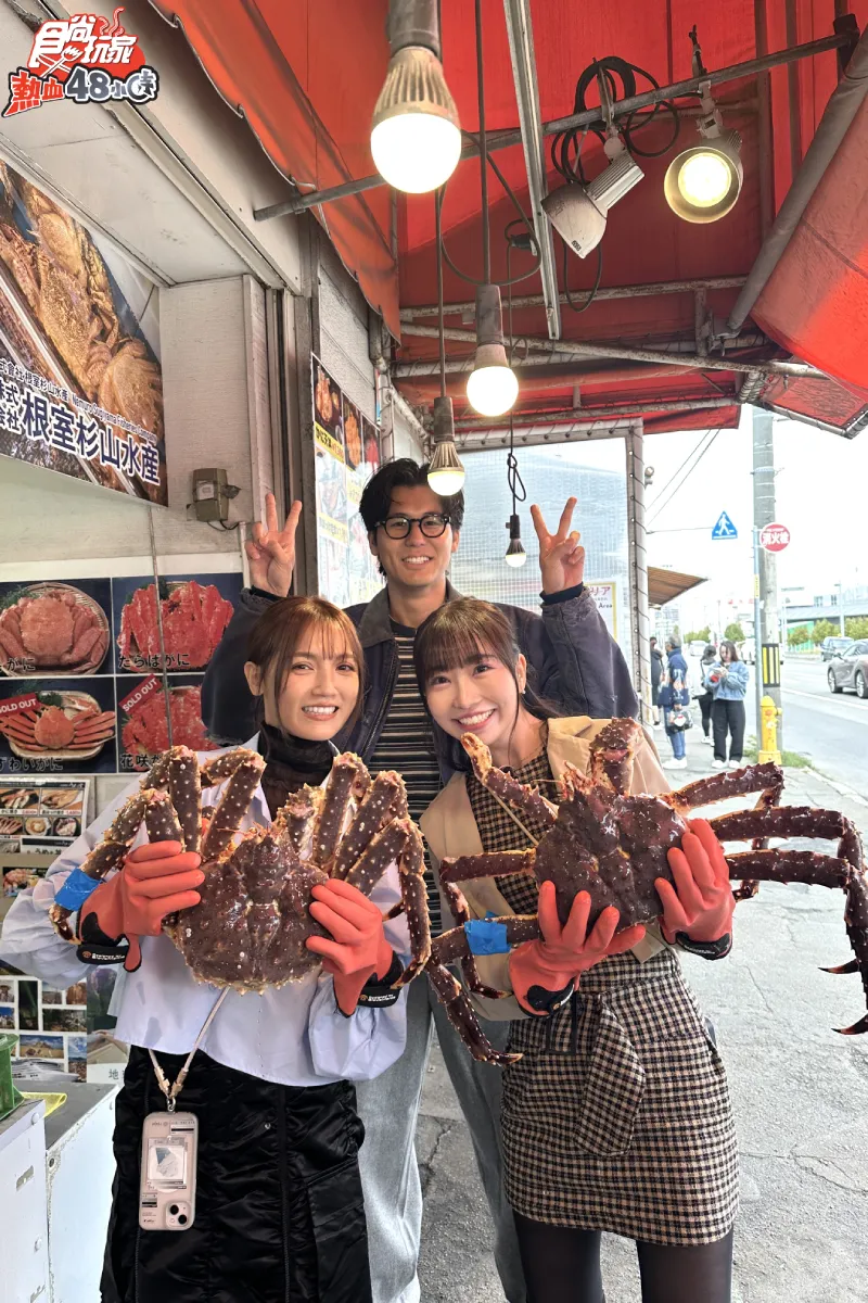 朵拉（左起）、風田、麻由對著比臉大帝王蟹發出驚呼。TVBS提供