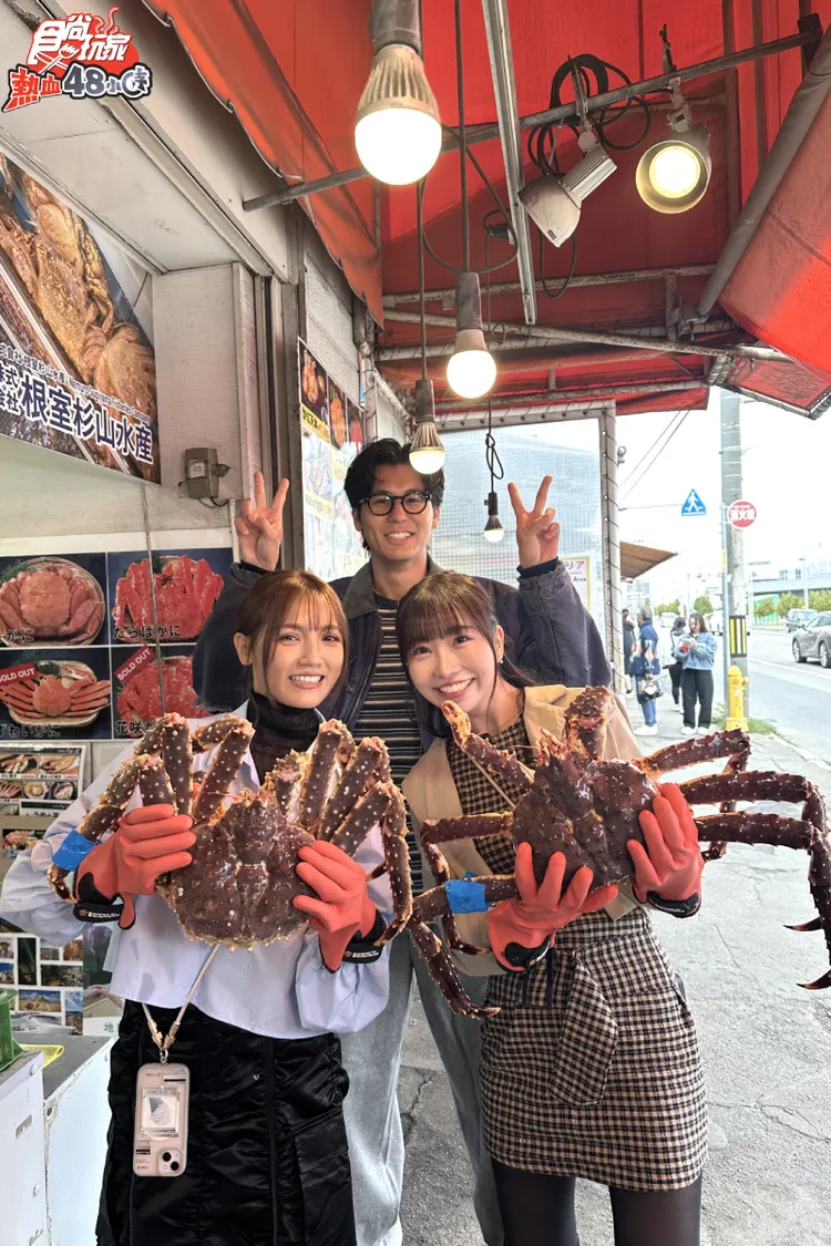 朵拉（左起）、風田、麻由對著比臉大帝王蟹發出驚呼。TVBS提供