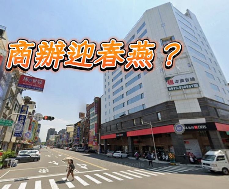 漁業大王商辦資產哥哥賣弟弟　苓雅區青年館商辦2.81億成交