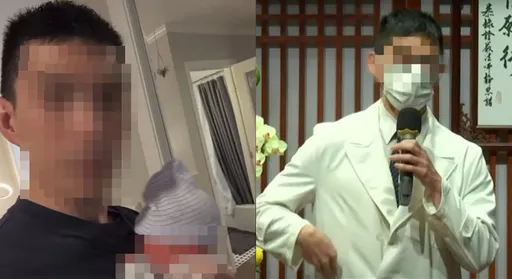 男同志找代孕　PO無碼孕母私處被炎上！遭起底是醫師慈濟回應了