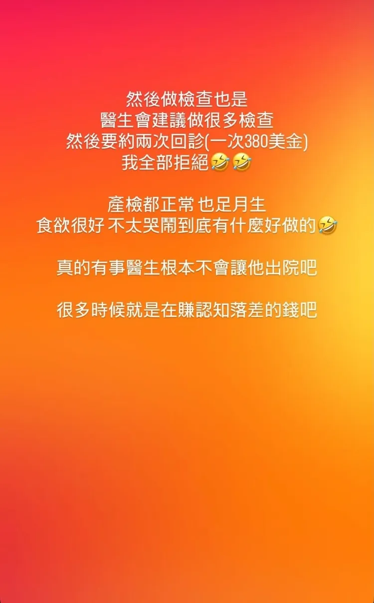 男同志言論遭炎上。翻攝Threads