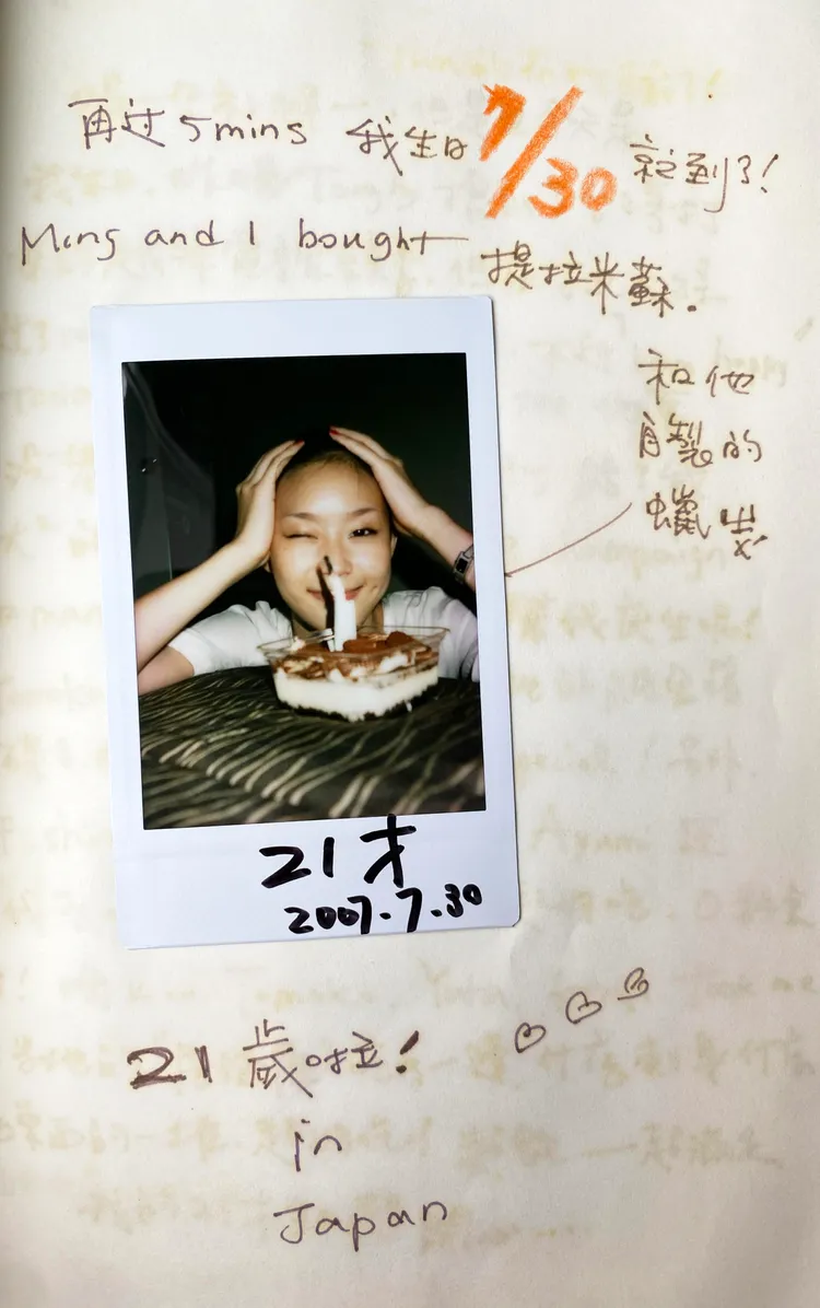 鍾瑶在新書分享許多未公開的札記。星星相藝提供