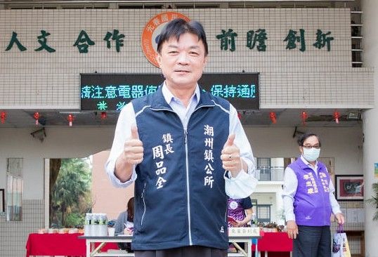 清潔隊員有錢賄賂就能當 鎮代會主席、潮州鎮長一買一賣都被起訴