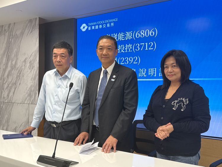 提前認列離岸風電成本衝擊!森崴能源前三季虧121億 胡惠森請辭總座