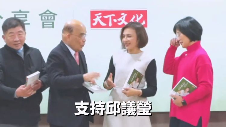 高雄市長初選下周一登記！蘇貞昌再錄音挺邱議瑩接棒陳其邁