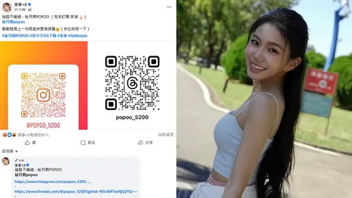 家寧52萬粉絲IG救不回來了？　改推「這個帳號」的IG和threads