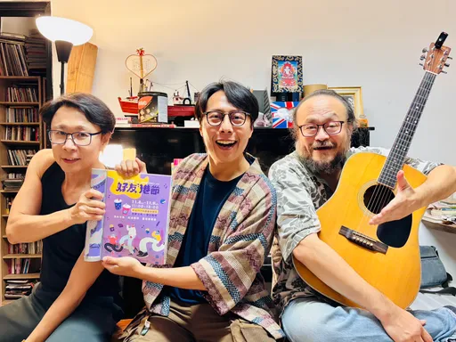 「好友港節市集」11月華山登場　劉志遠、謝宇威飆唱勾港式回憶