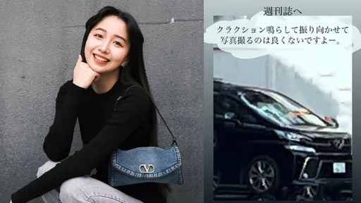 「心美」手辣！木村拓哉愛女叫陣狗仔　公布黑粉帳號幽默回嗆