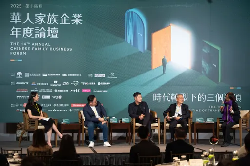 家族企业接班没有标准答案！北中南新世代展现不同转型样貌