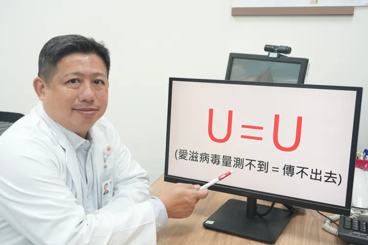 感染科羅仕傑醫師表示，近年台灣愛滋治療已大幅進步，只要及早檢測並接受治療，就能達成「U=U」的目標。光田醫院提供