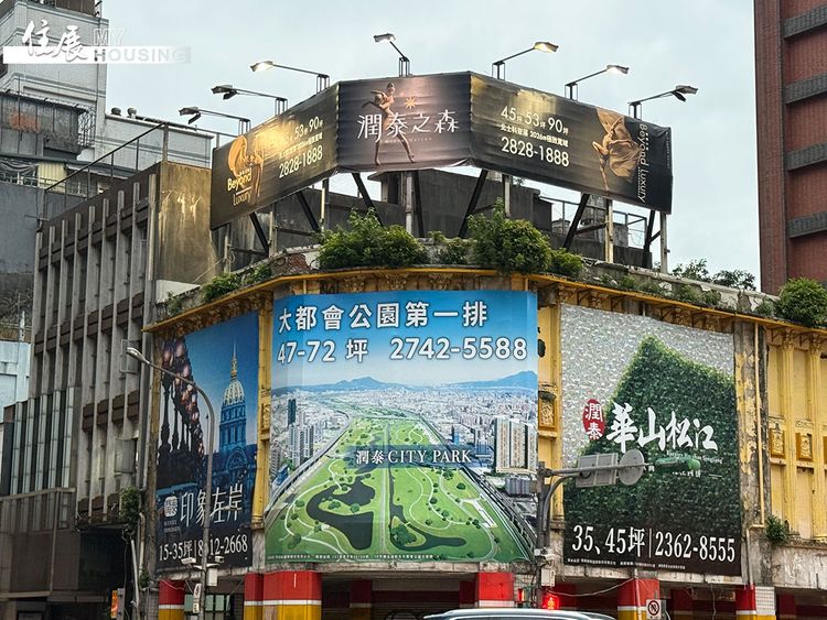 卡位板橋永和新店蛋黃區　荷包失血新案房價單坪破百萬元