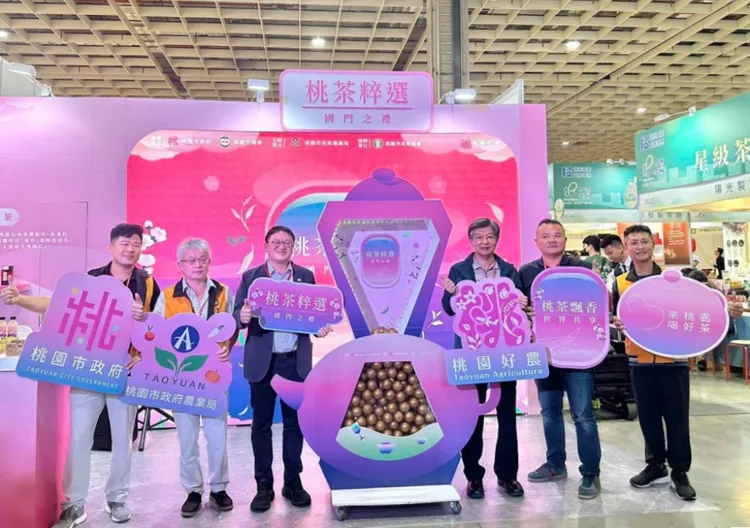 台湾茶业博览会登场　桃园8家制茶厂端出好茶