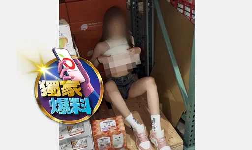 辣妹躲貨架掀衣露胸「把自己賣掉」！好市多遭染黃　警方要辦了