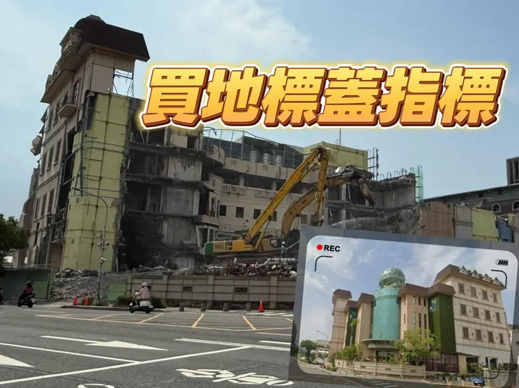 國泰建設在明誠路買下「長春藤不老莊園」，土地903坪，成交10億元，換算每坪地價110.7萬元，創下區域新高，未來將推區段指標案，房價鎖定5字頭行情。葉家銘攝，翻攝google map