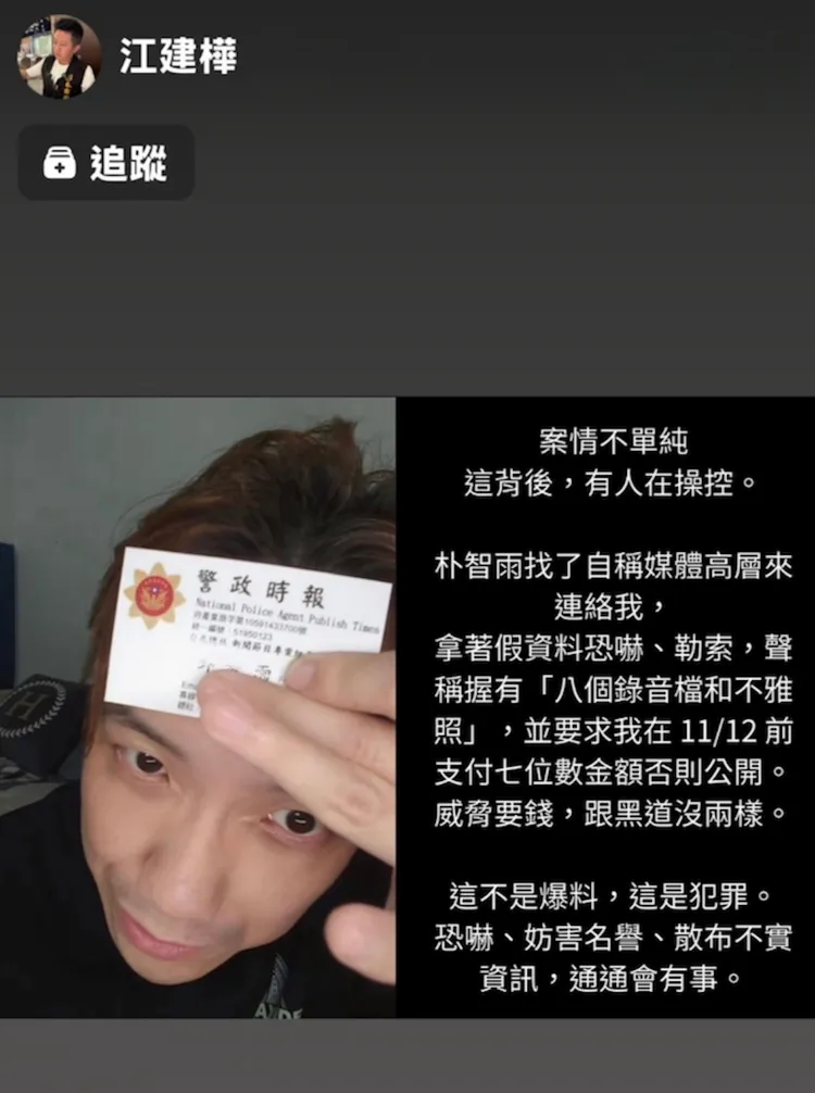 賓賓哥發臉書，無奈心聲曝光。翻攝賓賓哥臉書