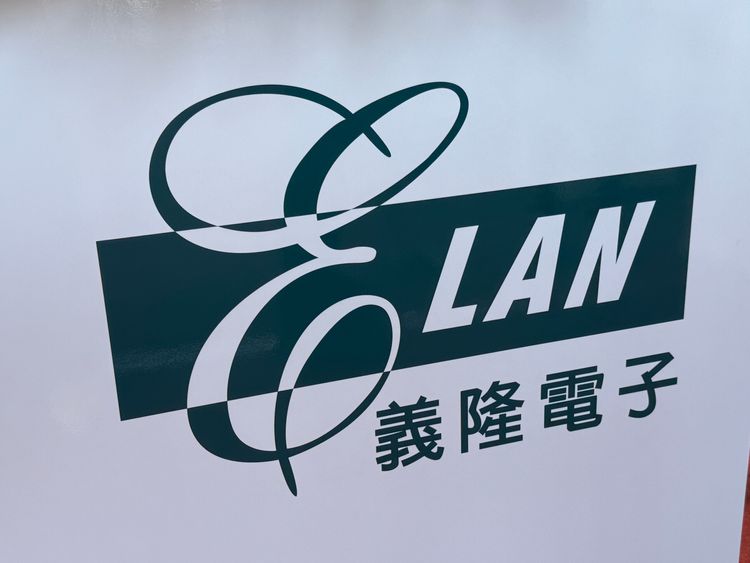 義隆電Q3財報|每股賺2.81元、AI貢獻5%營收 Q4迎傳統淡季