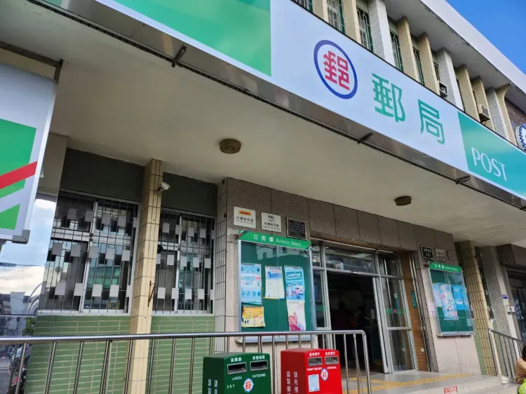 普发现金一万元今天开放邮局临柜领现，当心歹徒利用话术诈骗。资料照片