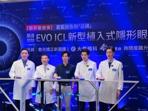 第四次视力革命！苍蓝鸽体验EVO ICL新型植入式隐形眼镜告别近视