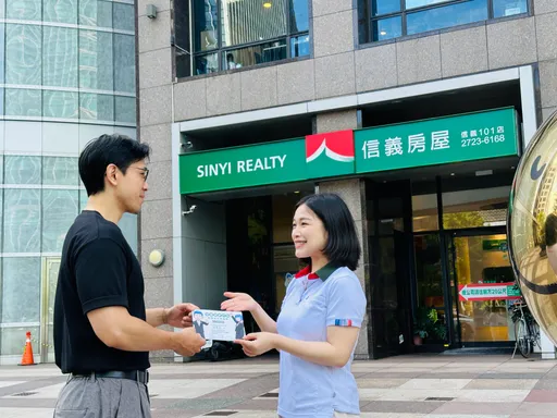 房市買氣低迷　信義房屋推賞屋抽禮券總計5000份